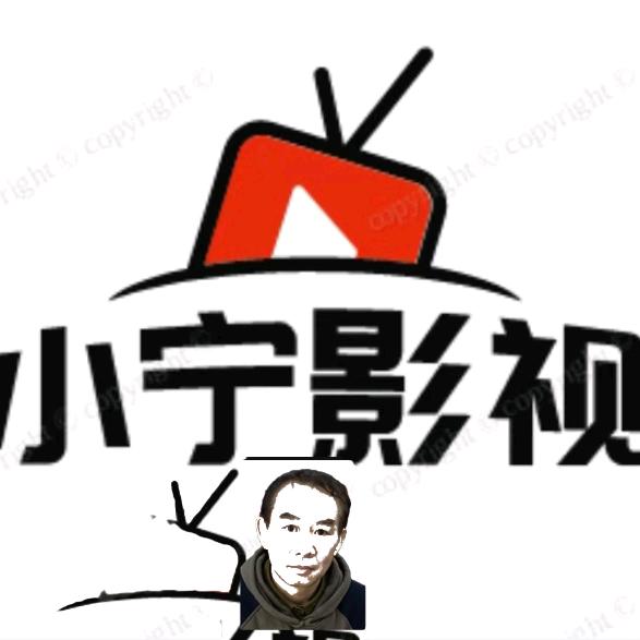 小宁爱分享