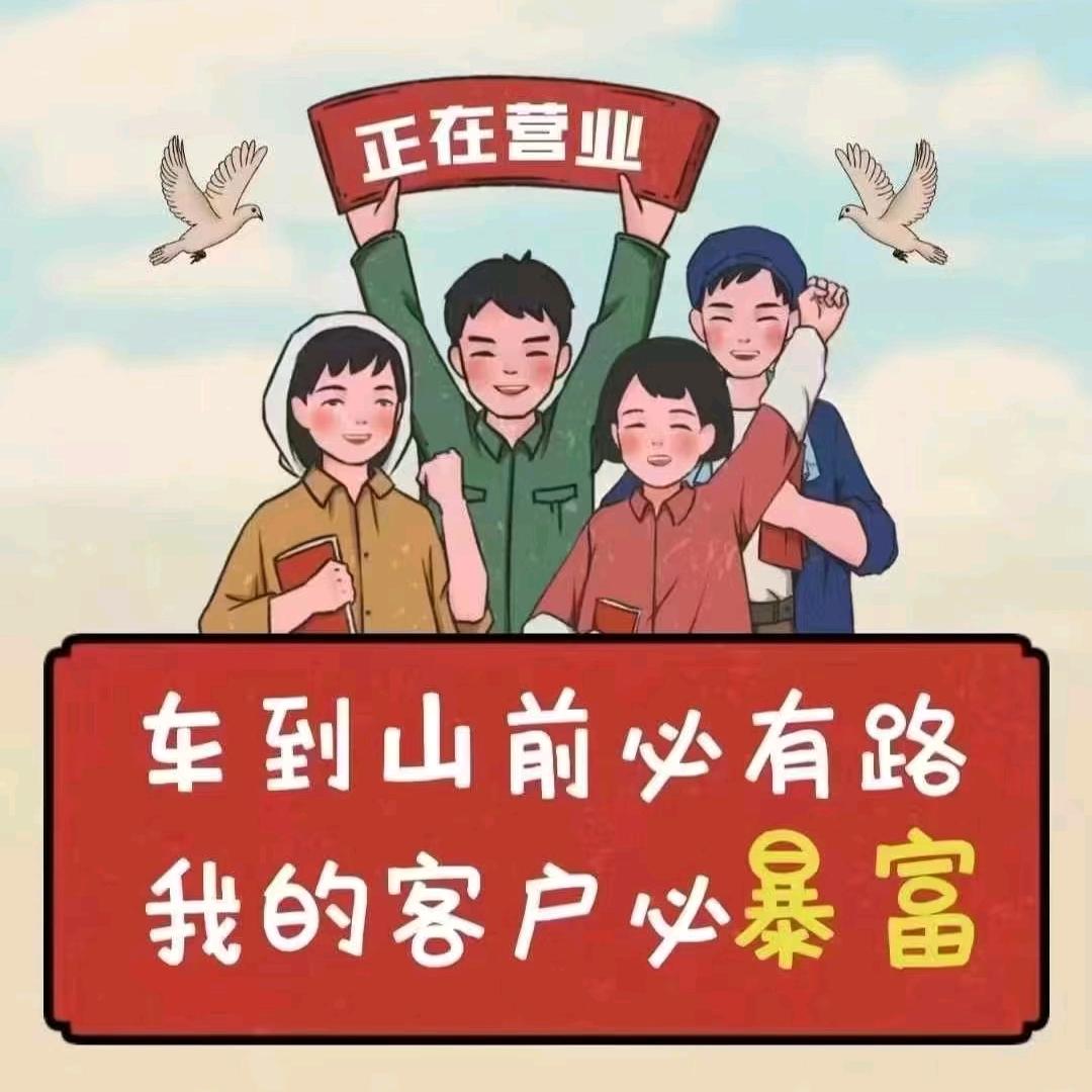 听风者