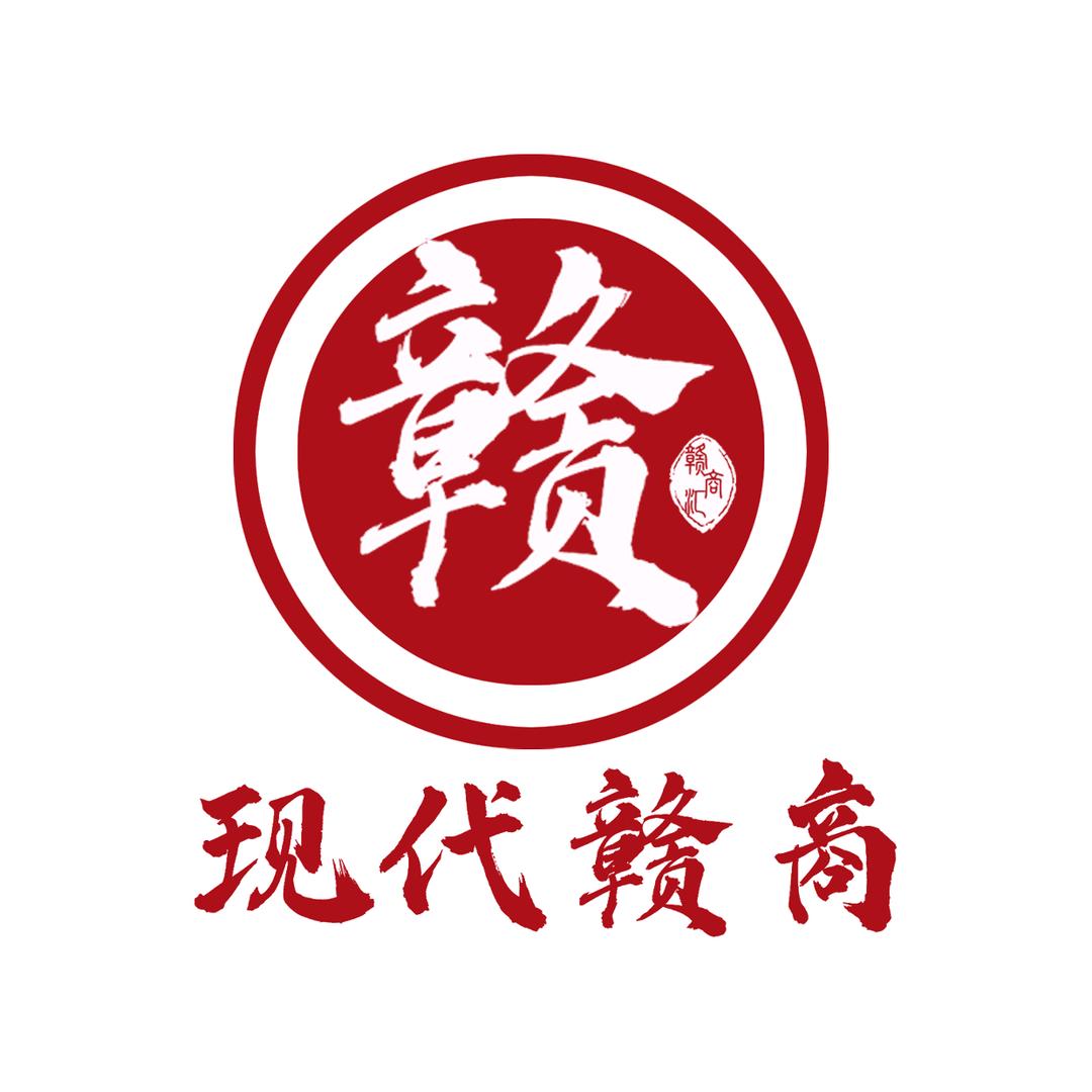 现代赣商
