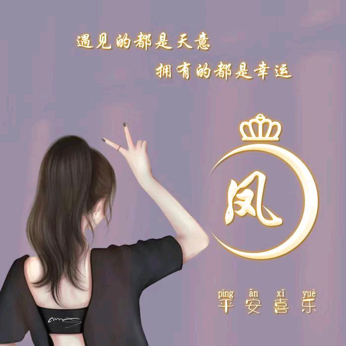 Mr.忽见忽贱
