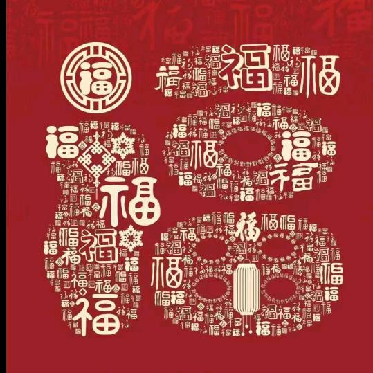 🌈全是爱🍀2113🌈