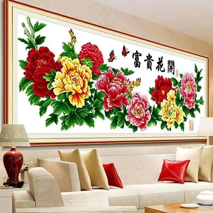 错爱