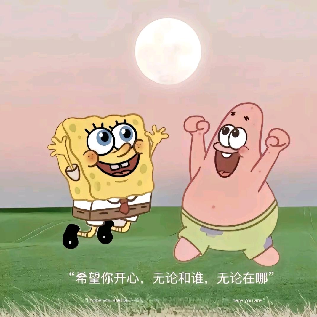春和景明