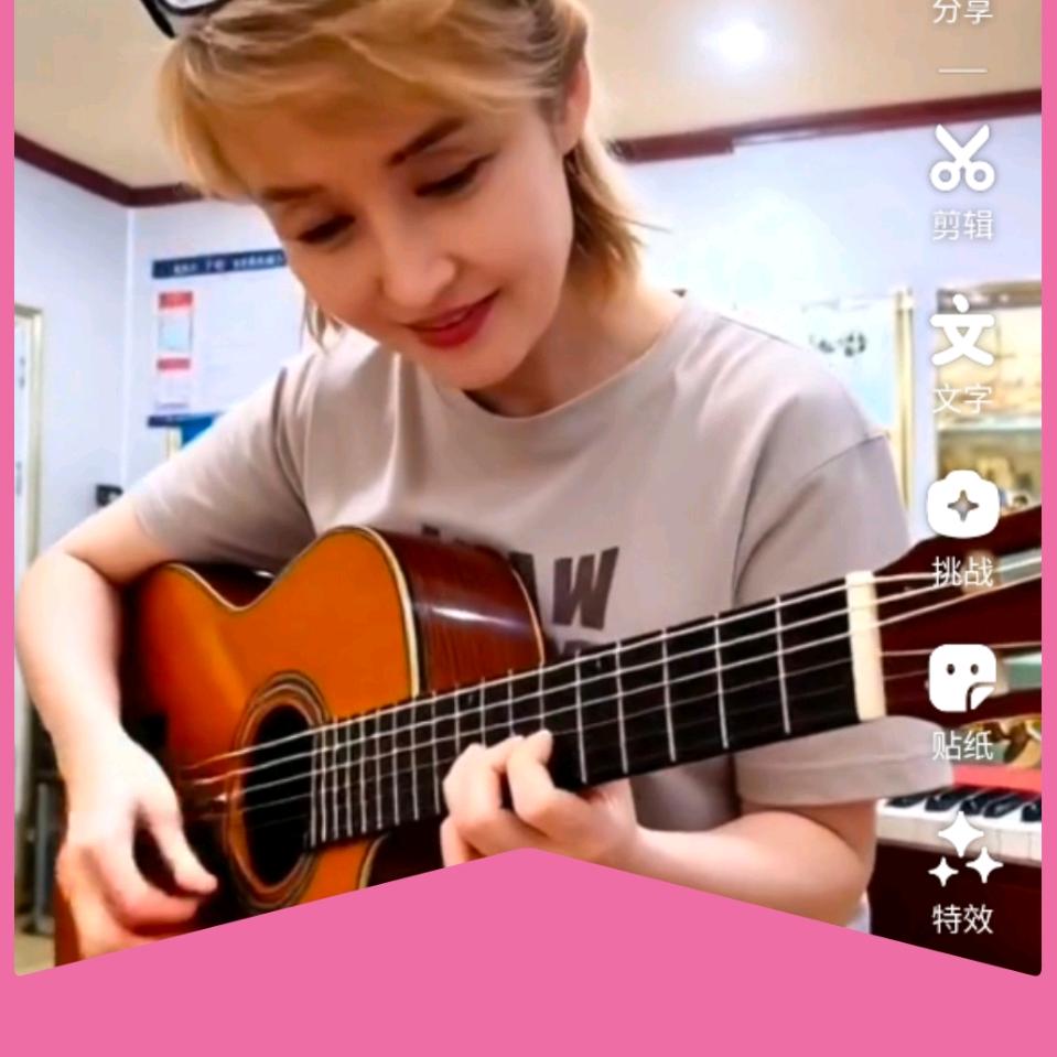 加孜