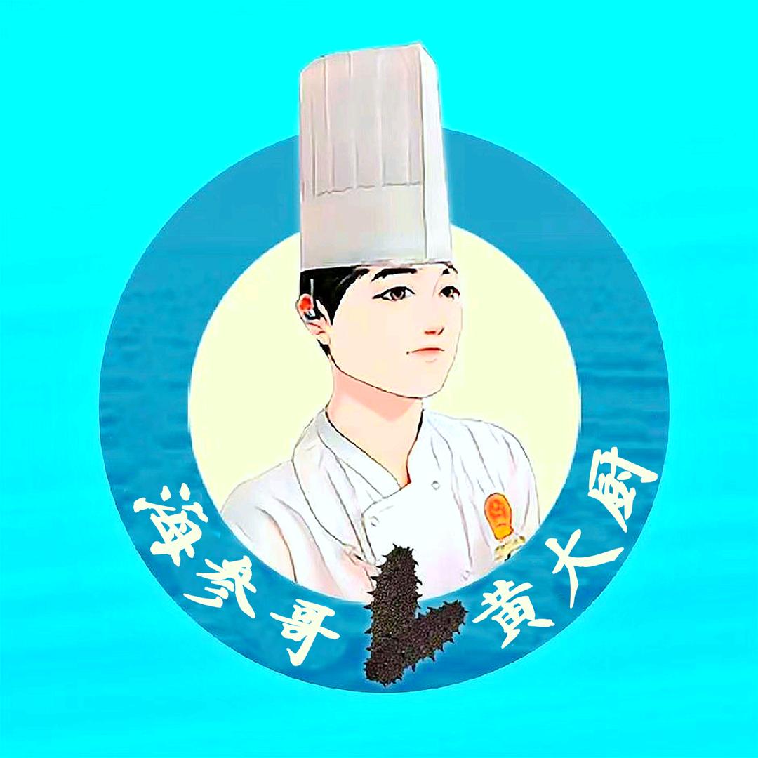 燕郊海参哥·黄大厨