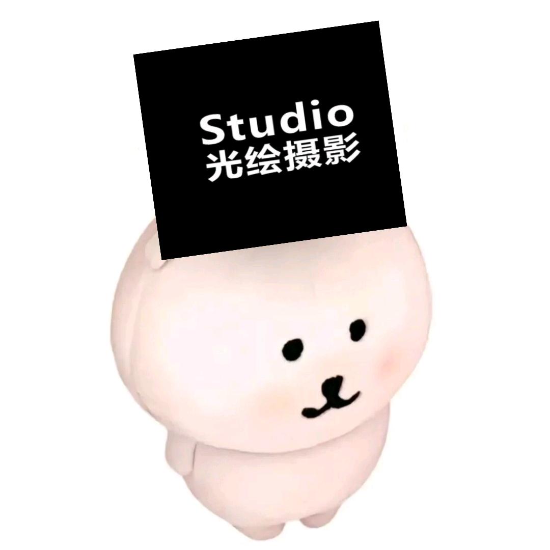 光绘摄影小助手🍅
