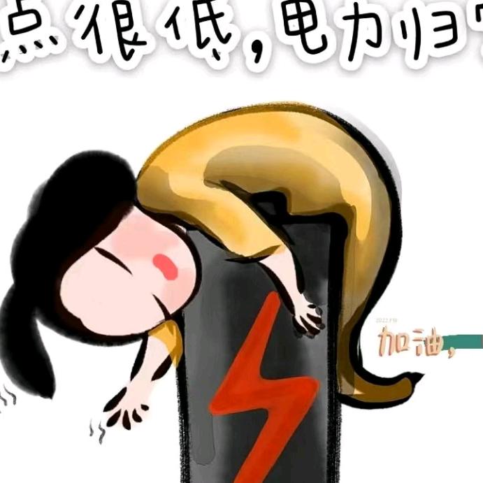 兰兰