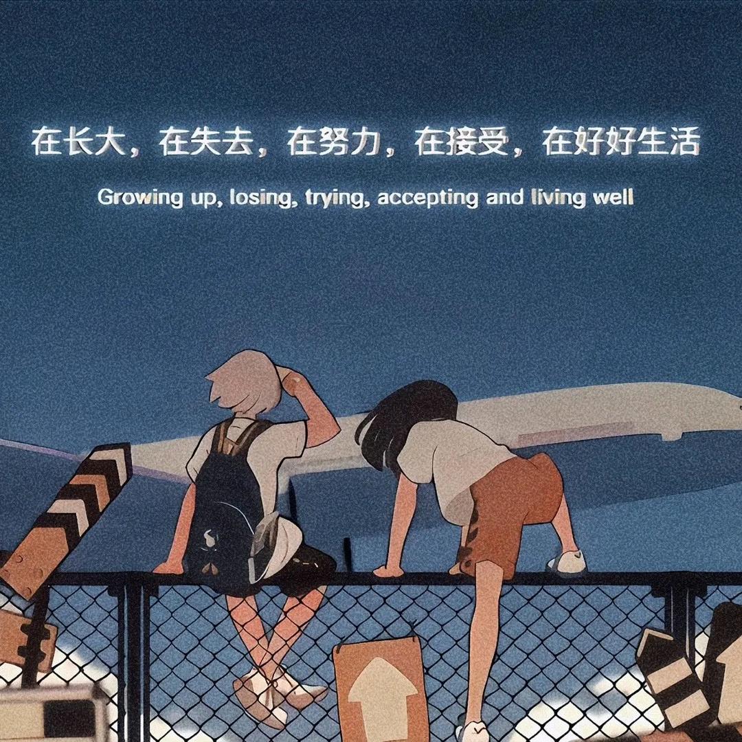 途游