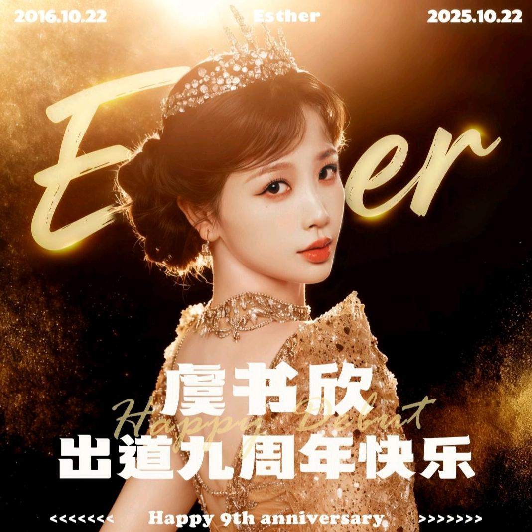 虞·婉柔🐞（期待：姜暮版）