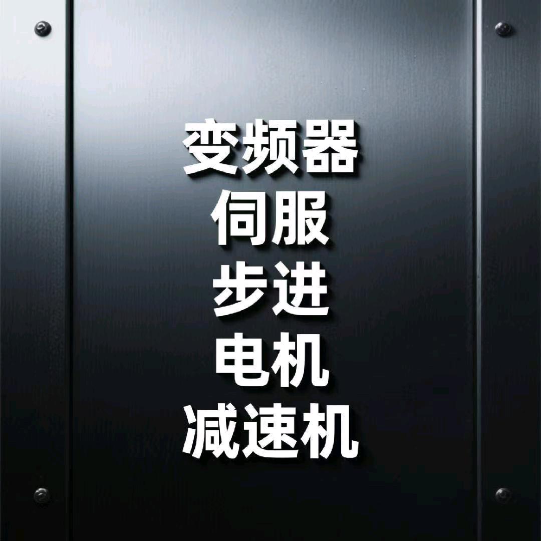 力管家工控