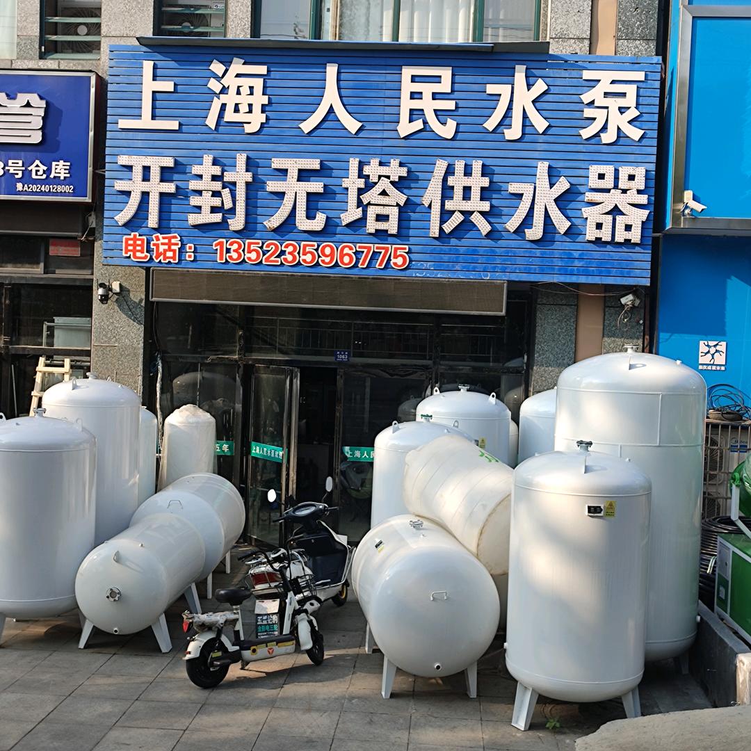 老杨爱生活