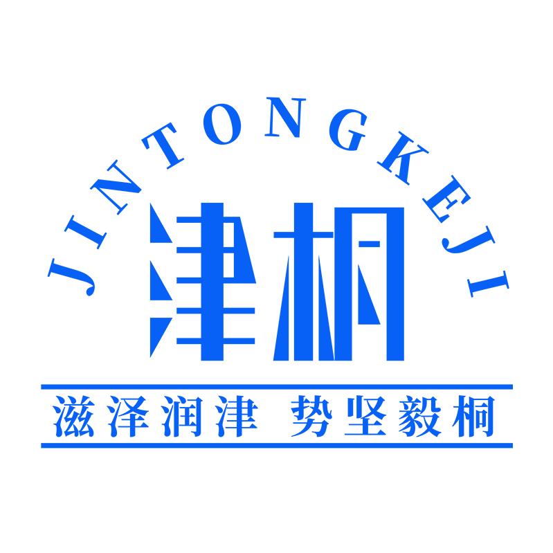 津桐图书优选