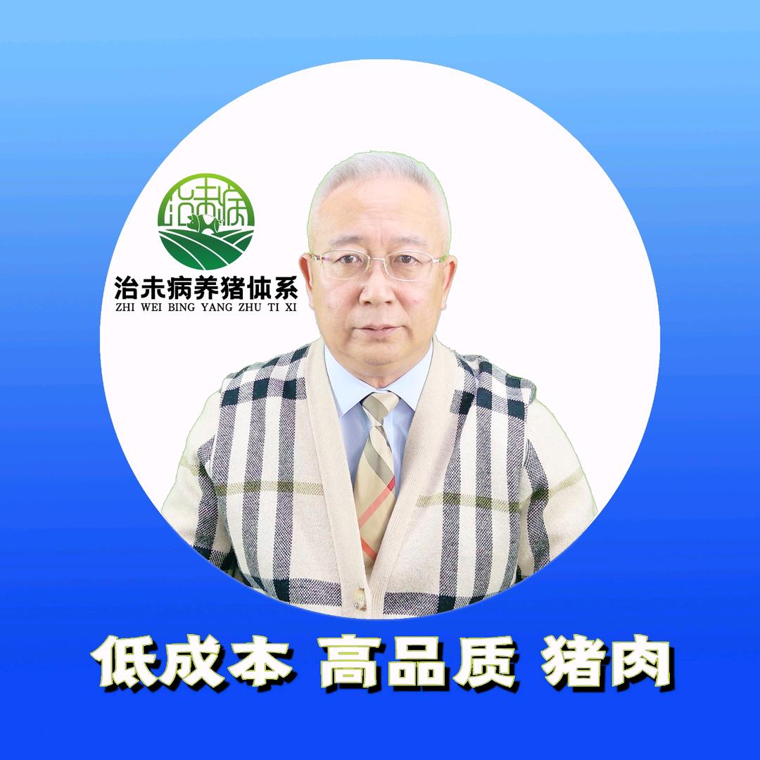 猪仆老华