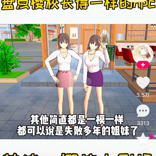 【蛋仔派对】杜杜优美