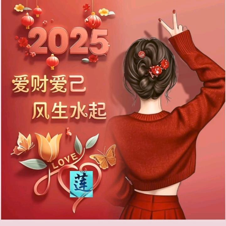 往后余生，终爱一人。