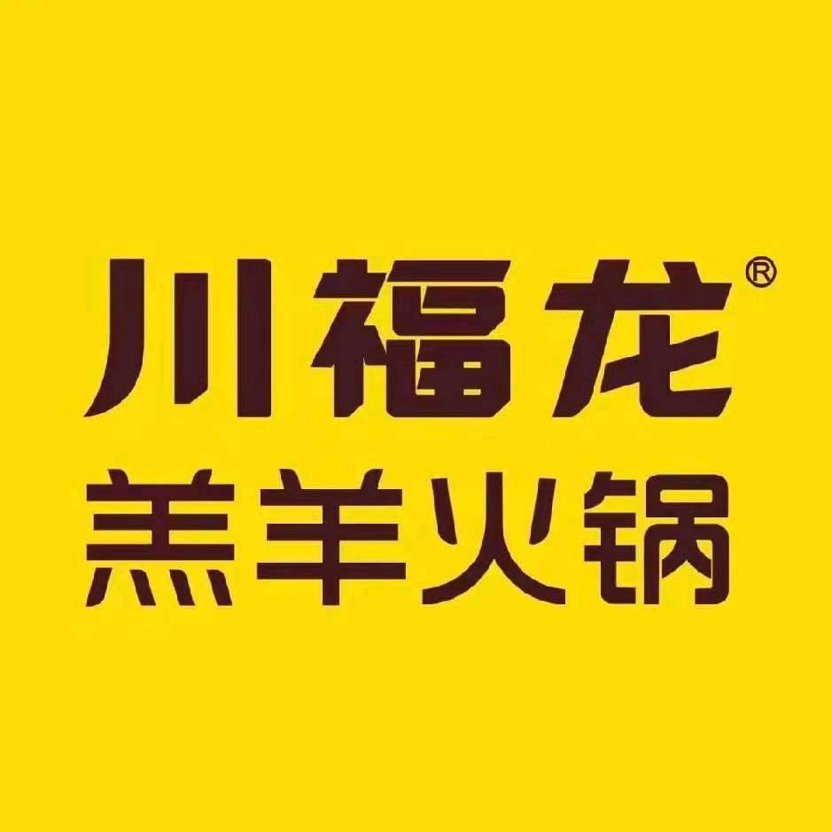 瑞芳