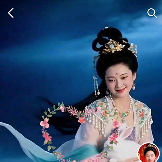 嫦娥奔月