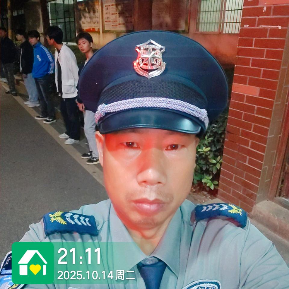 天注定