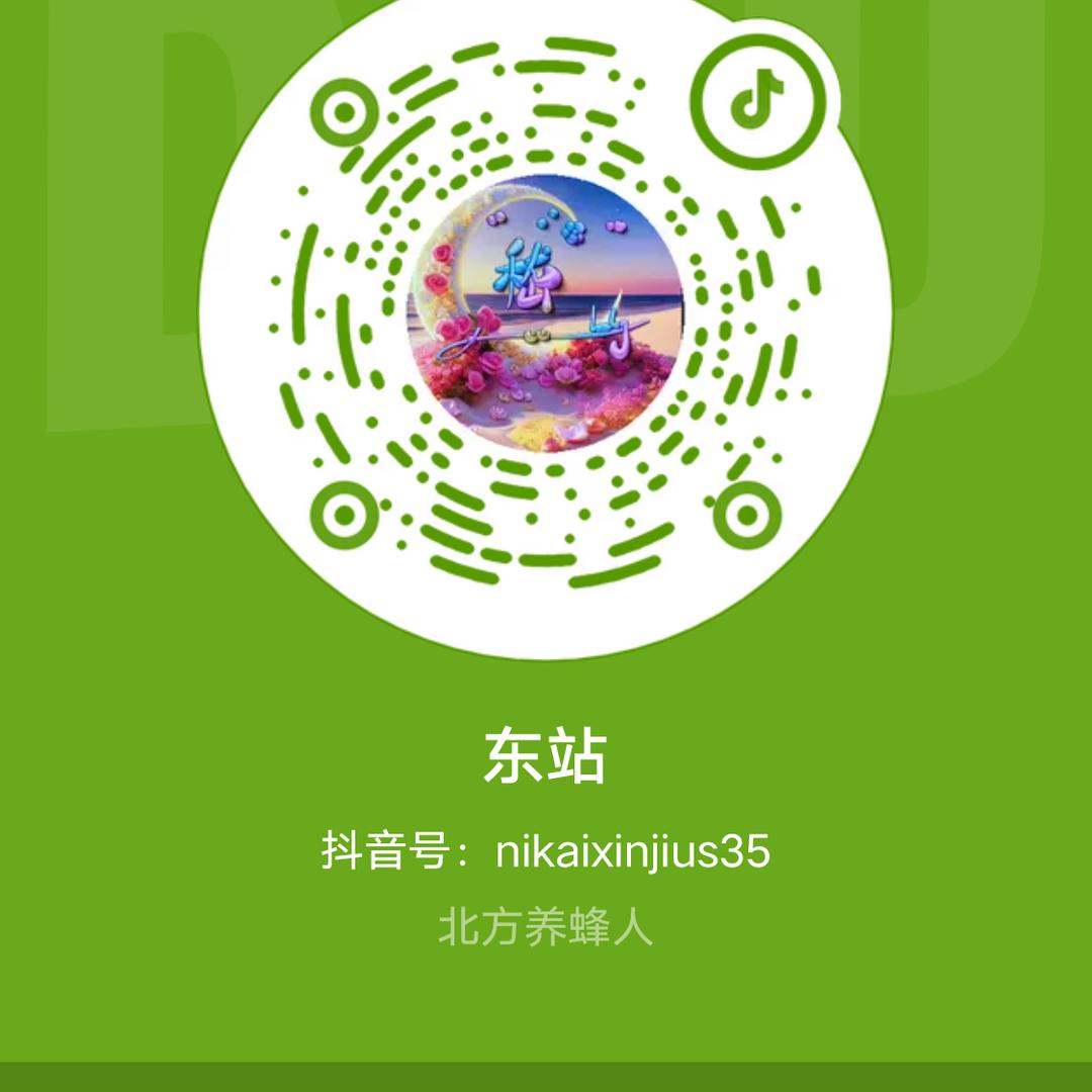 三十二号给你发
