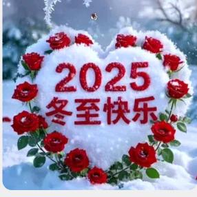 🌹孝顺的孩子.有好报