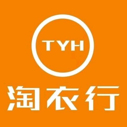 淘衣行(粮店路店)专用号