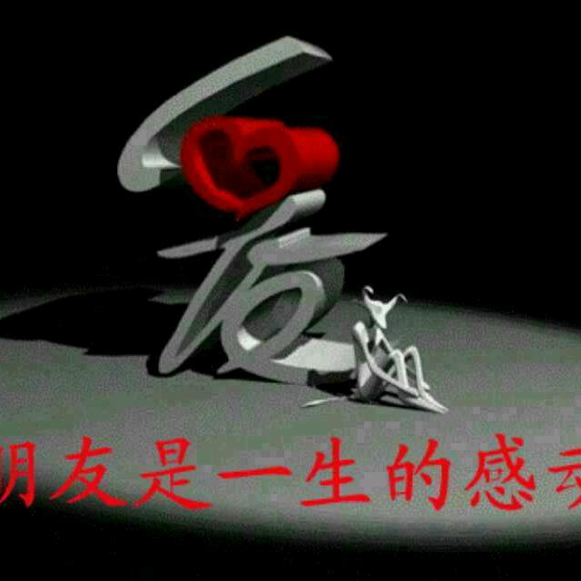 戒烟戒酒不戒我