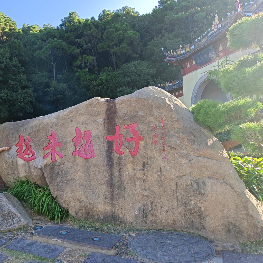 潍坊美业帅姐