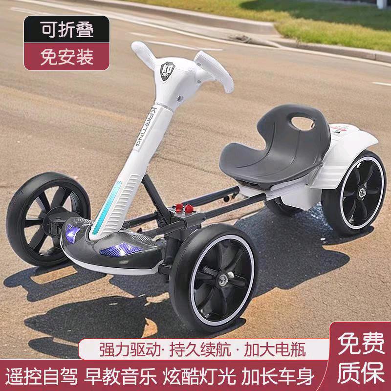 卡丁车