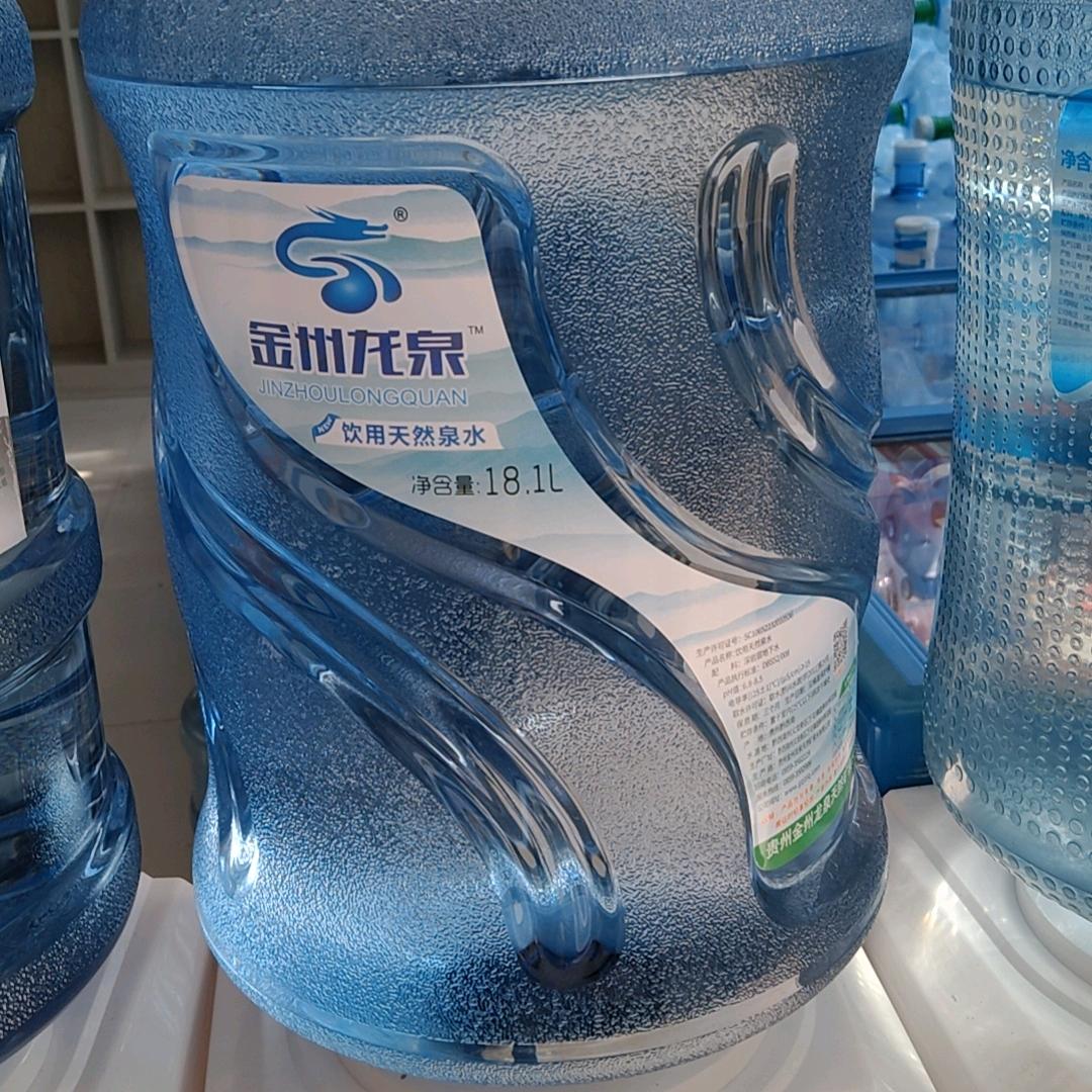 金州龙泉百货超市