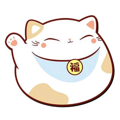 没烦恼
