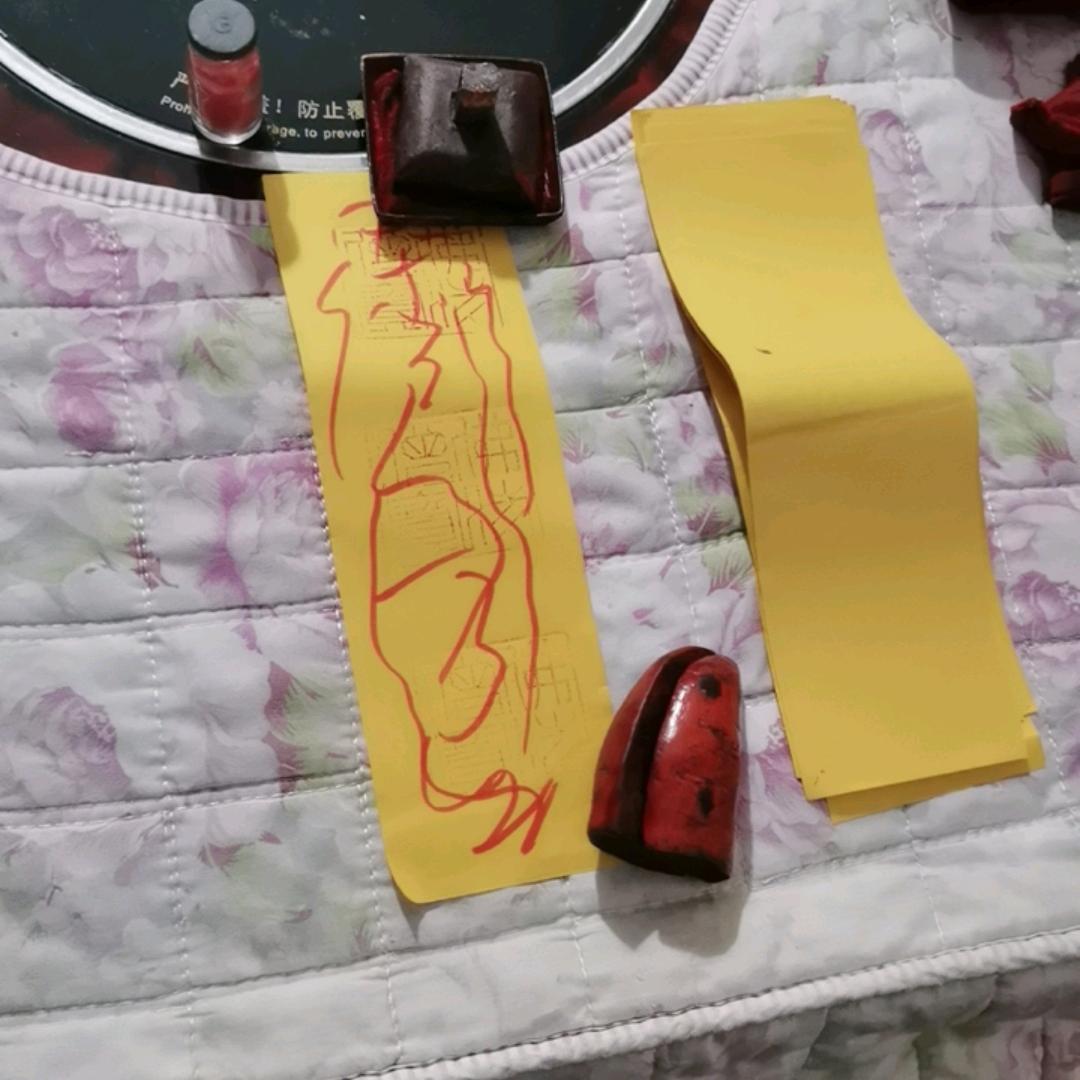 兔街看鸡蛋安师娘生病有玄机