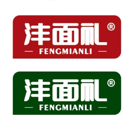 沣面礼食品
