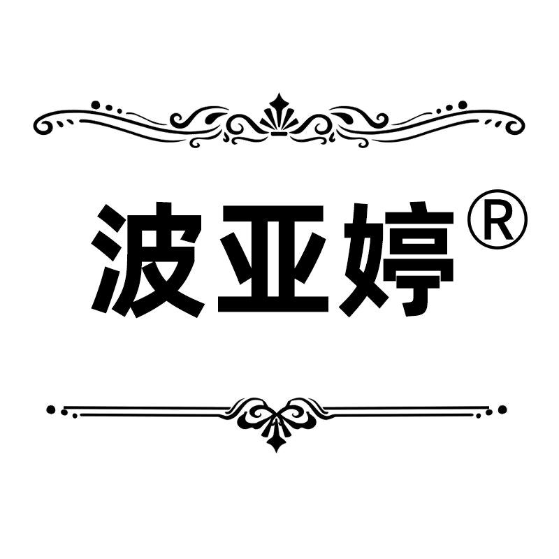 波亚婷旗舰店直播间