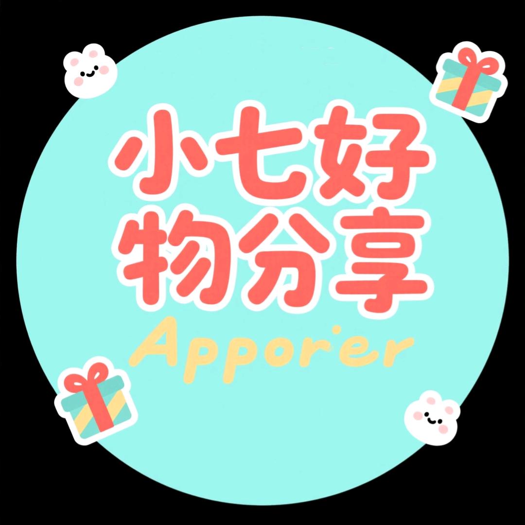 小七好物分享