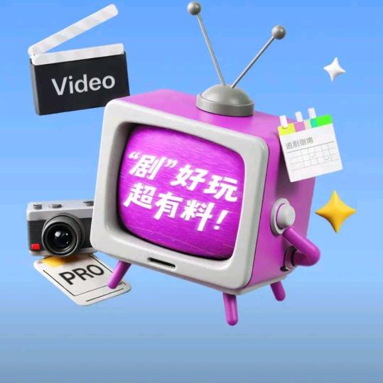 七安
