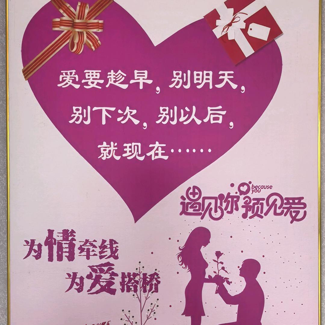 免费牵线相亲红娘