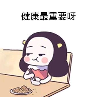 做回自己过好下半生