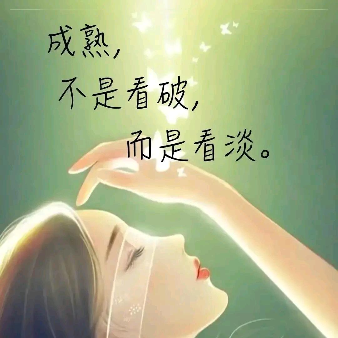 💕💞浅笑安然💕💞