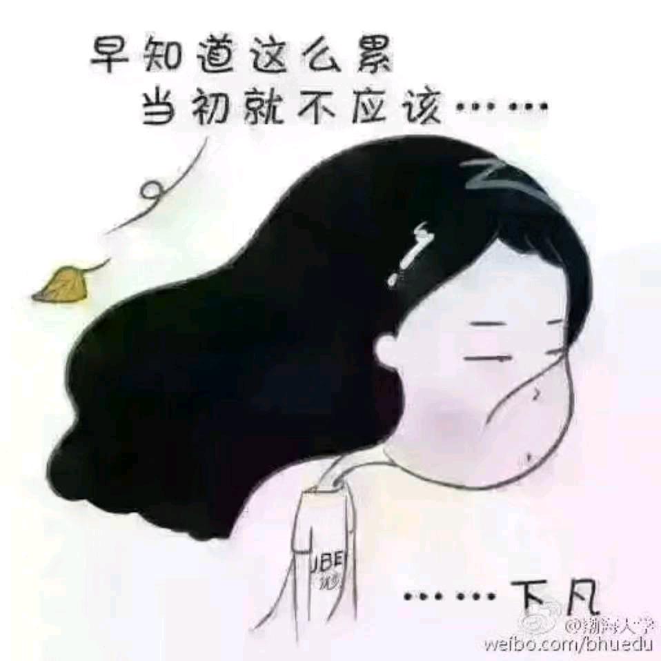 良云
