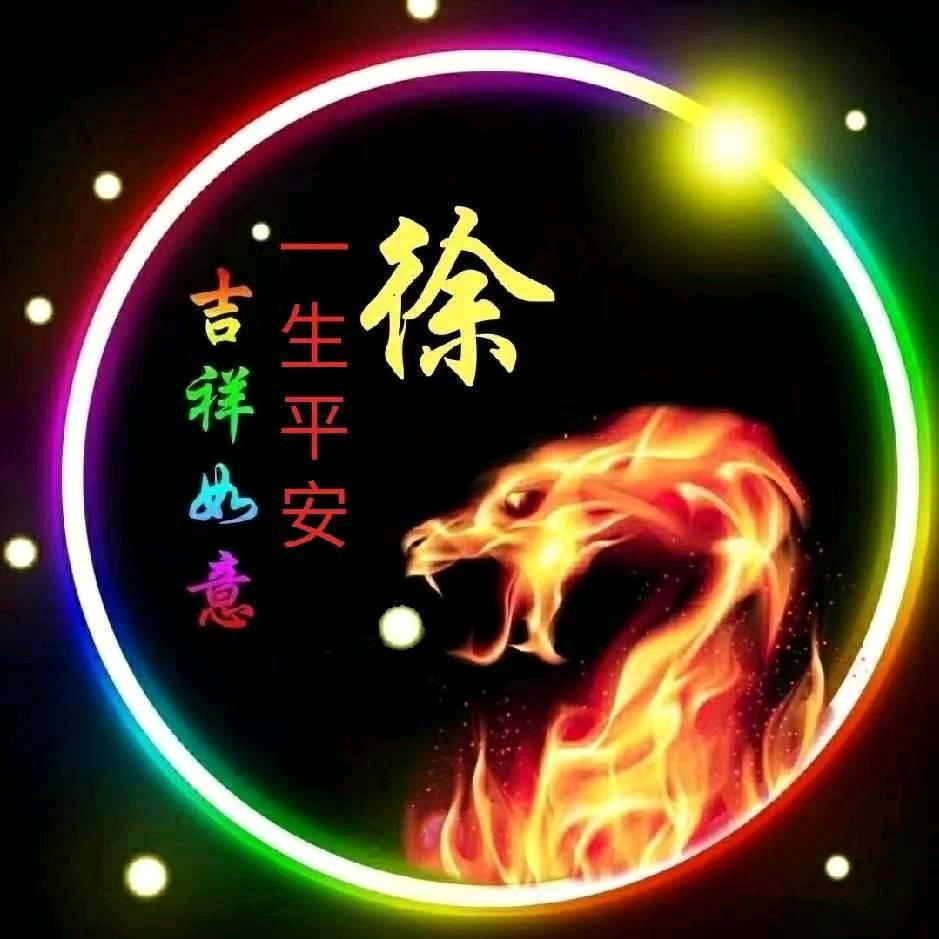 用户粮民