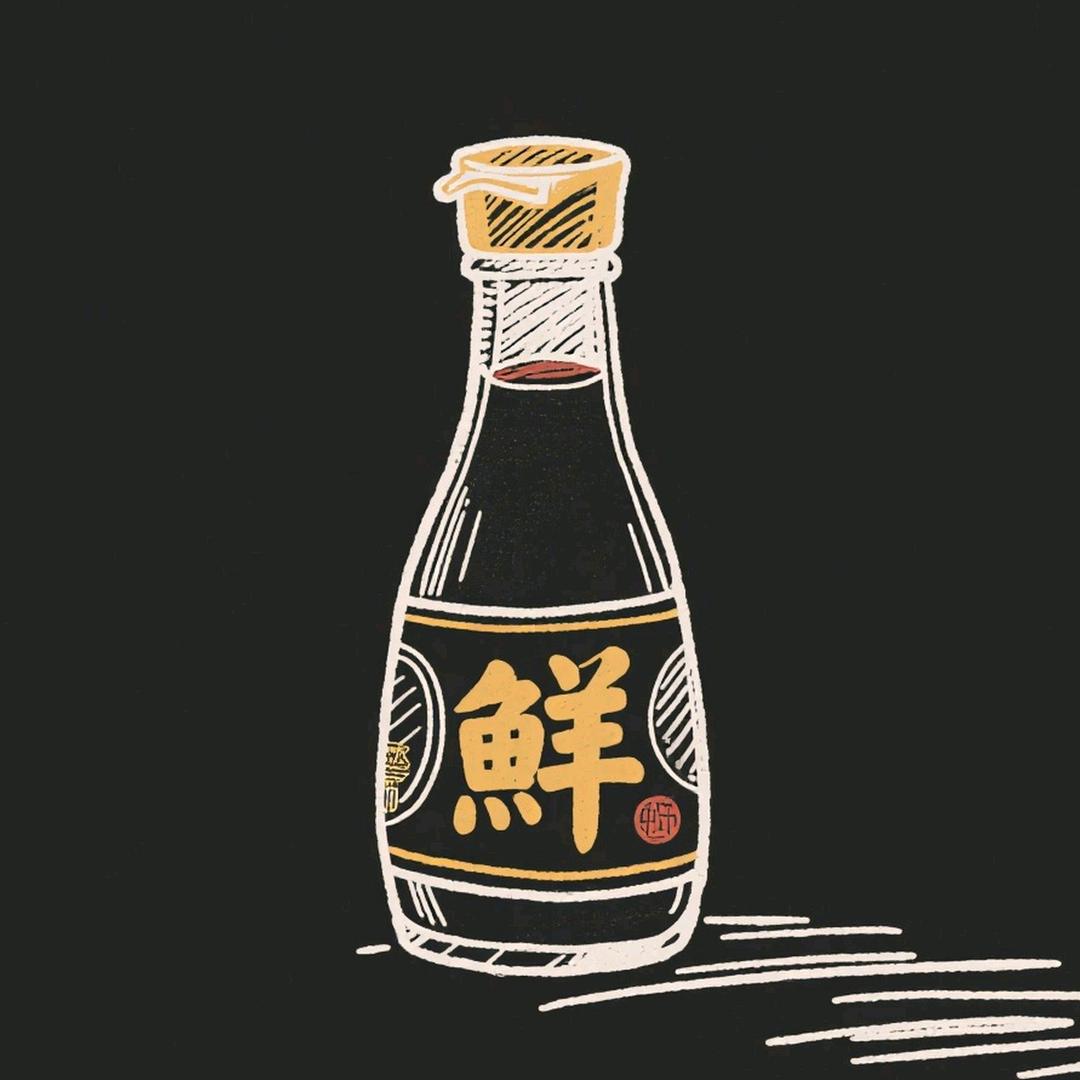 酱油不闲