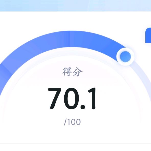 浴霸下思考人生