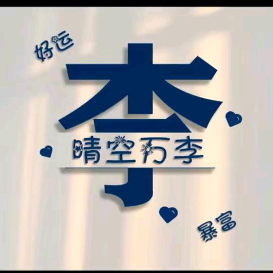 天青色/等烟雨