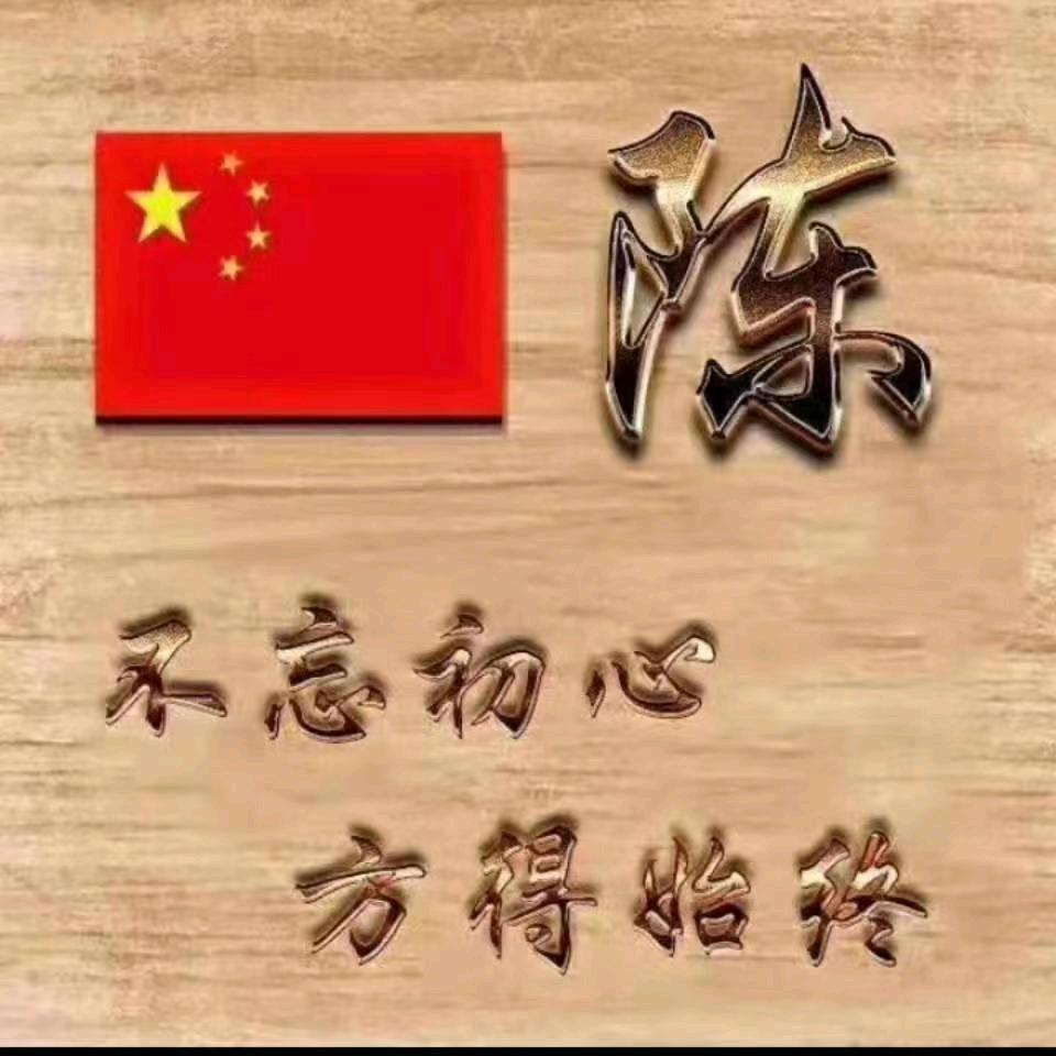 平安🧧喜樂19.9.10