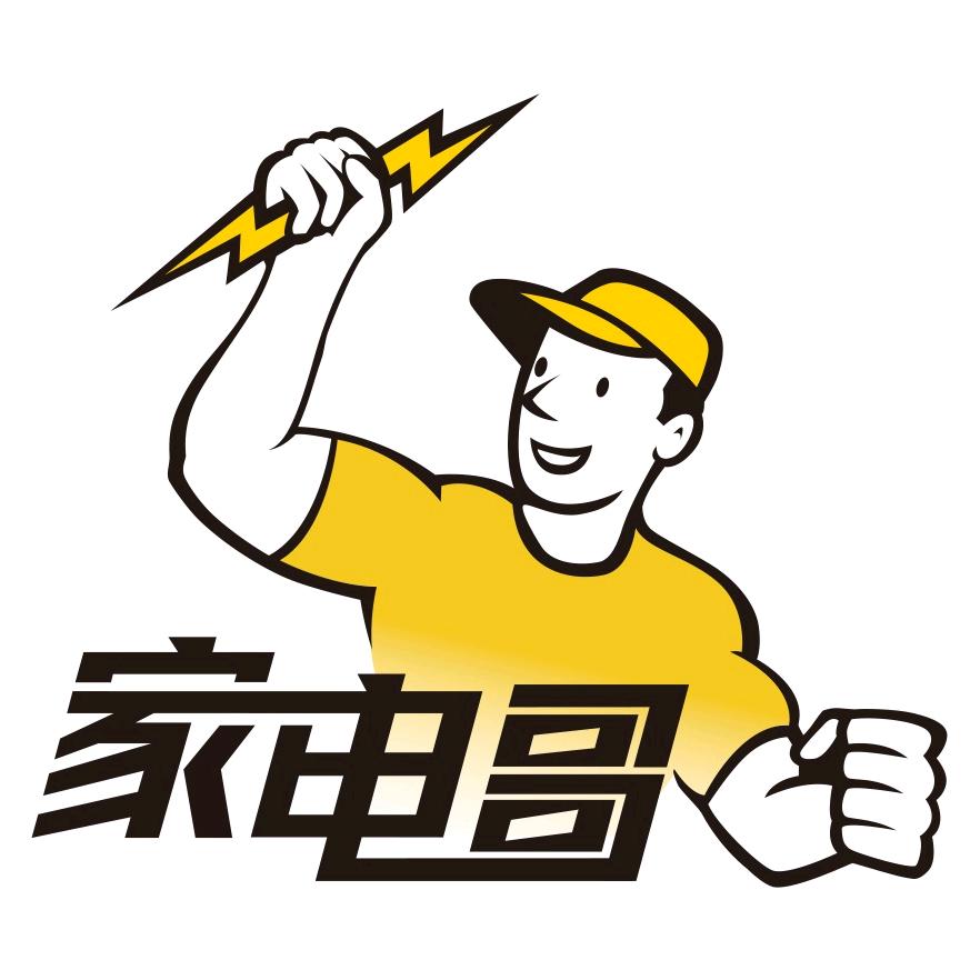 家电那点事【少辉】