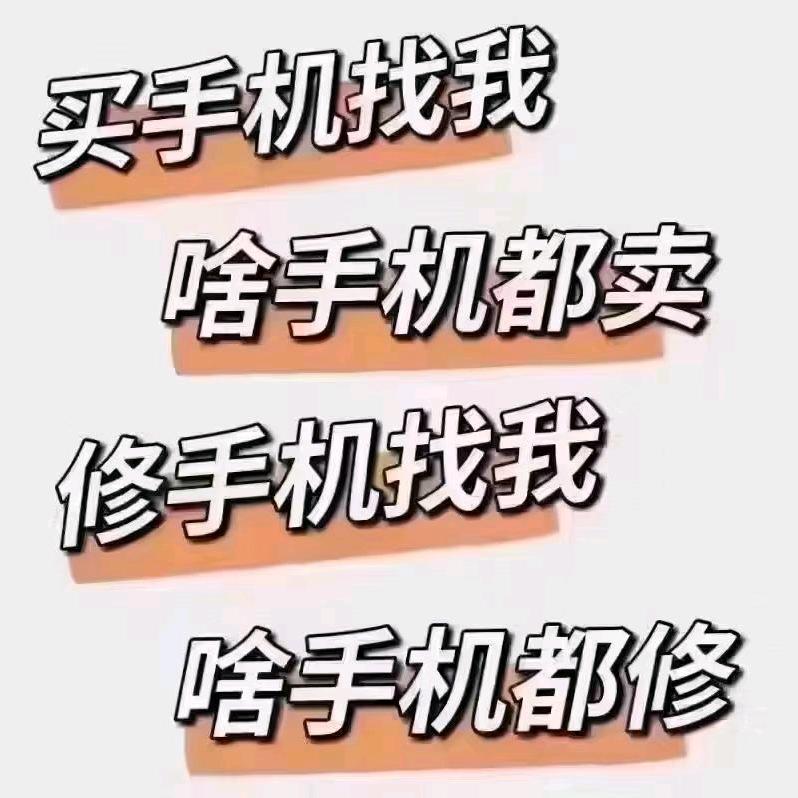 太原市大南门二勇通讯