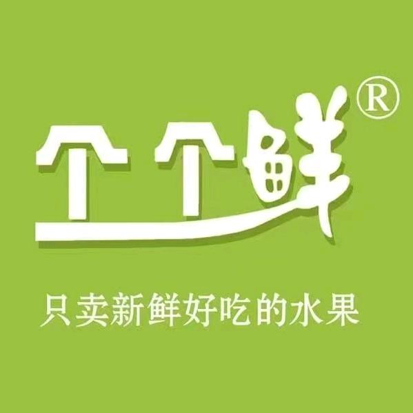 个个鲜小杨姐姐
