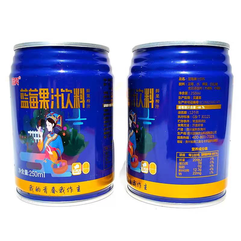 罐藏美食