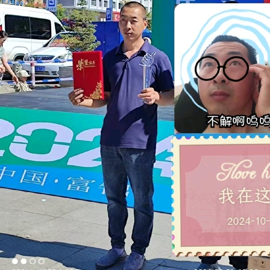 富锦❤️宝哥（车载音乐)U盘