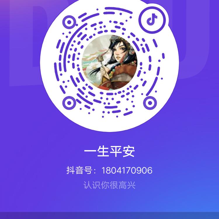 尘埃落定